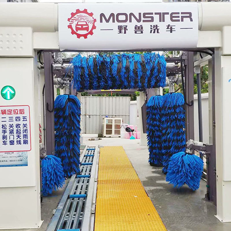 Powerful 1500W Automatic Tunnel Brush Car Washing Machine for Cars Jeeps and Coaches