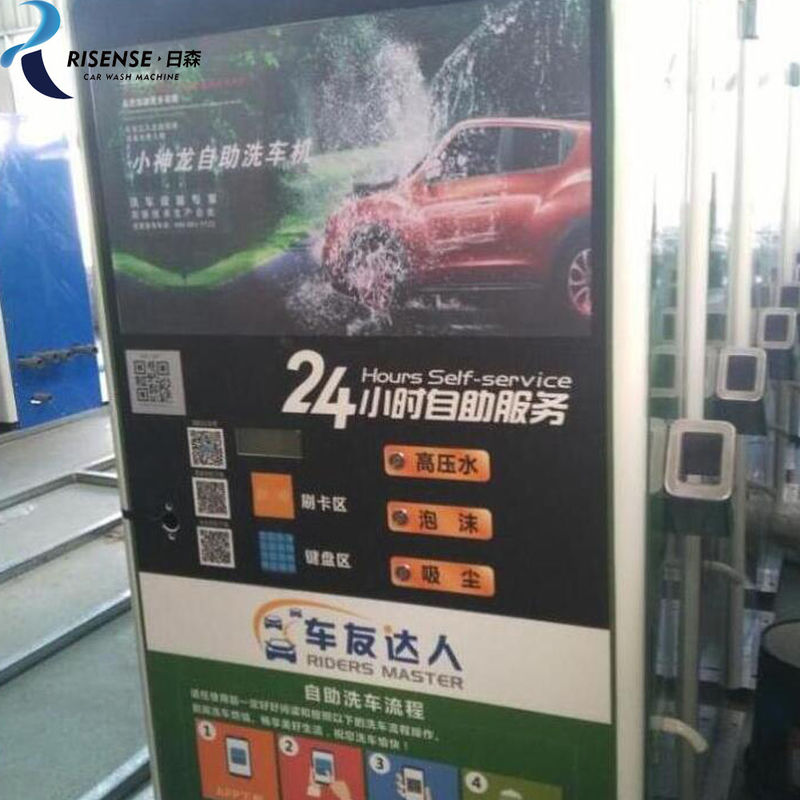 500mm Length Coin Operated Self Service High Pressure Water Gun Washing Machine with Output Power 1500W