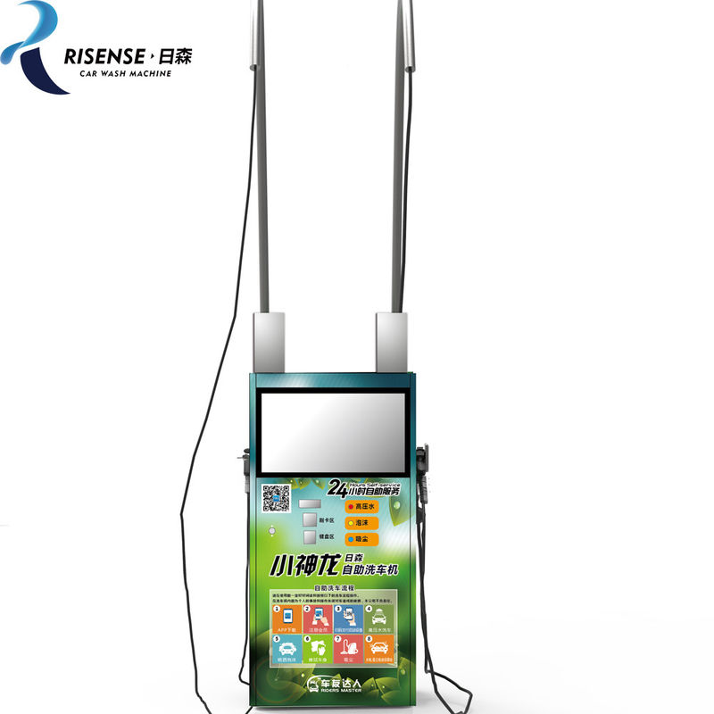 Coin Operated Car Wash Station Equipment With 5.5kw Total Power Two Phase Voltage