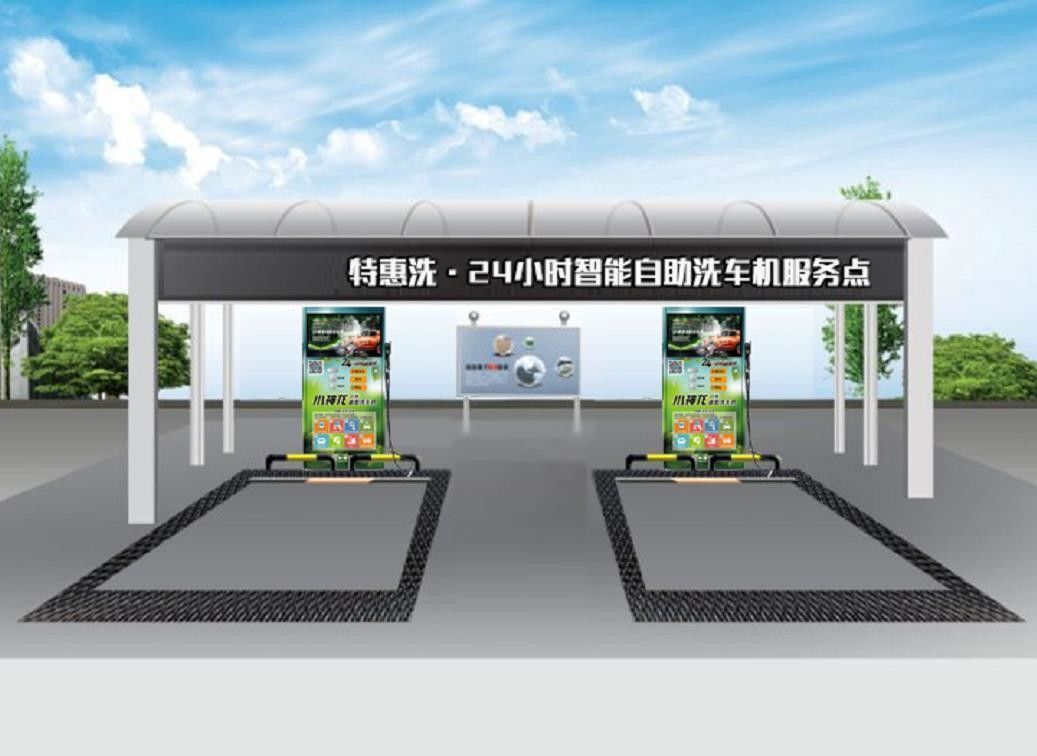 800*580*1750mm Self Service Car Wash Machine With Shampoo Consumption Of 4ml/Min